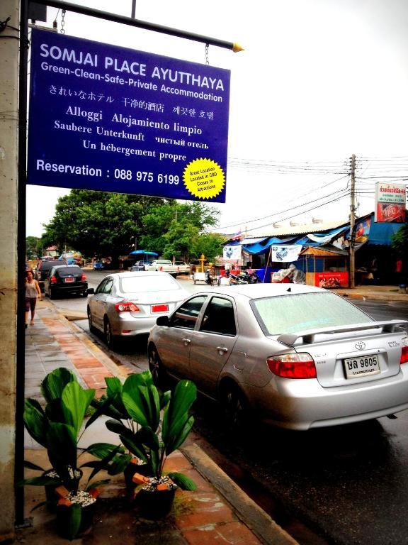 Somjai Place Ayutthaya Экстерьер фото