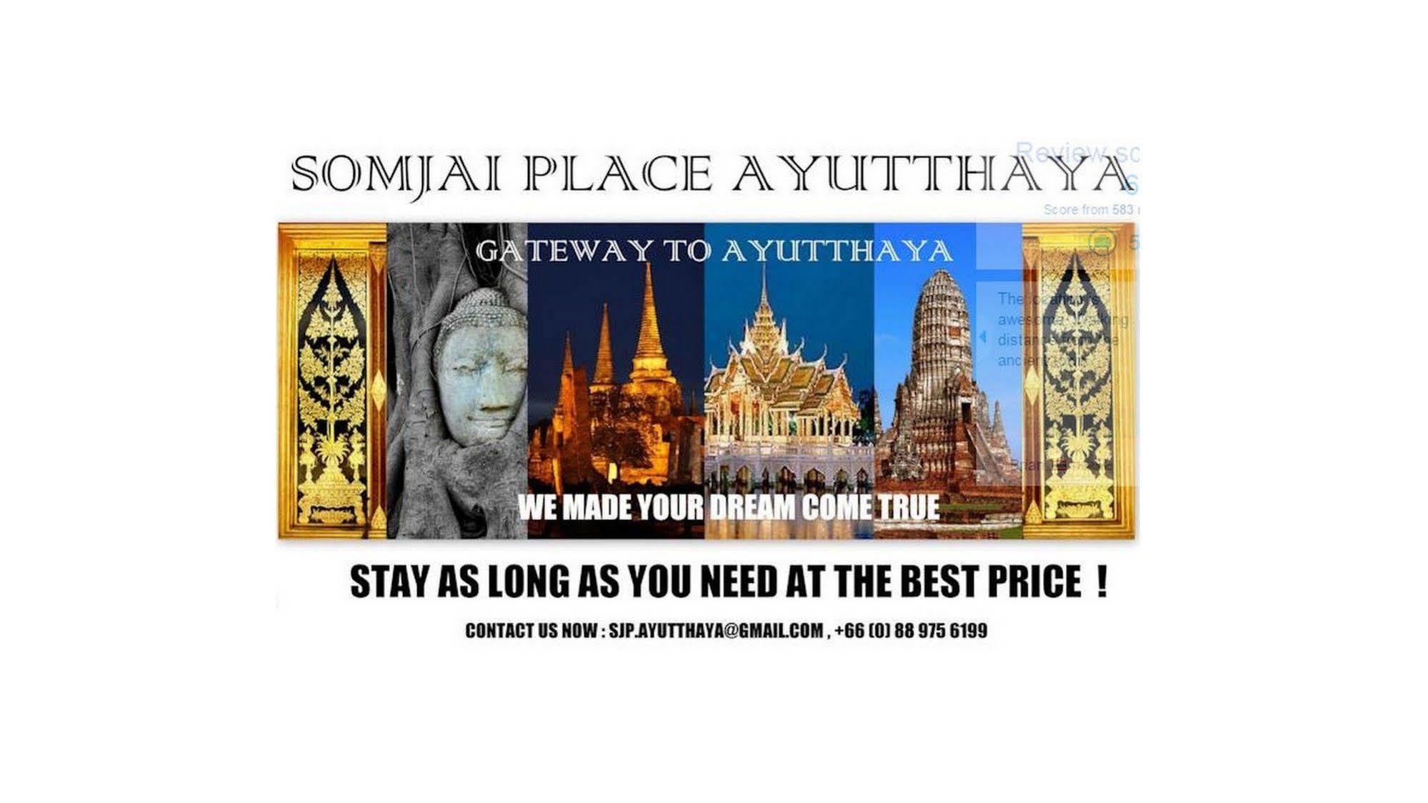 Somjai Place Ayutthaya Экстерьер фото